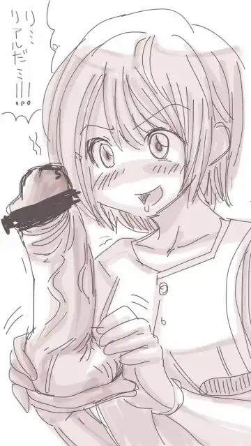 [Souryuu] Onaco-chan no Enikki Vol. 4 Fhentai - Page 43