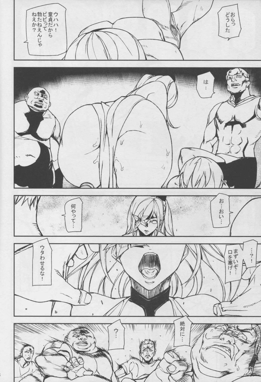 [Ashiomi Masato] DUSK OF ZERO Fhentai - Page 16