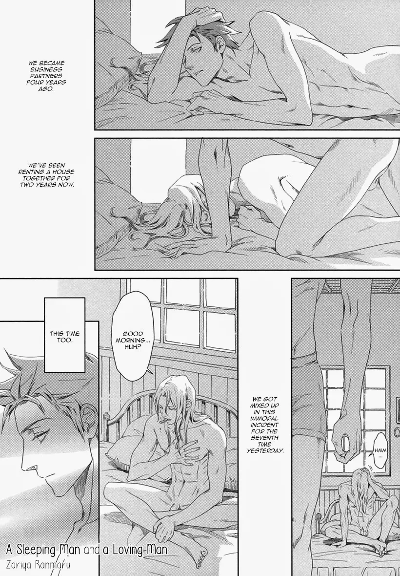 [Zariya Ranmaru] Nemuri Otoko to Koi Otoko (decensored) Fhentai - Page 1