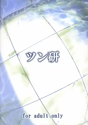 [Mens] The Godfather Fhentai - Page 28