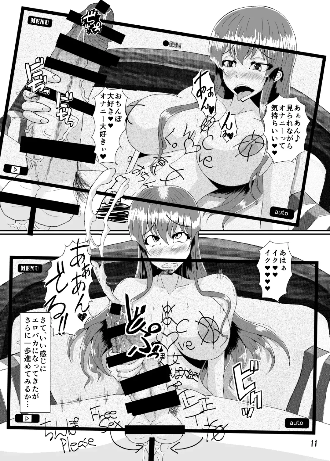 [Kuroda Kuro] Metamorphosis Fhentai - Page 10