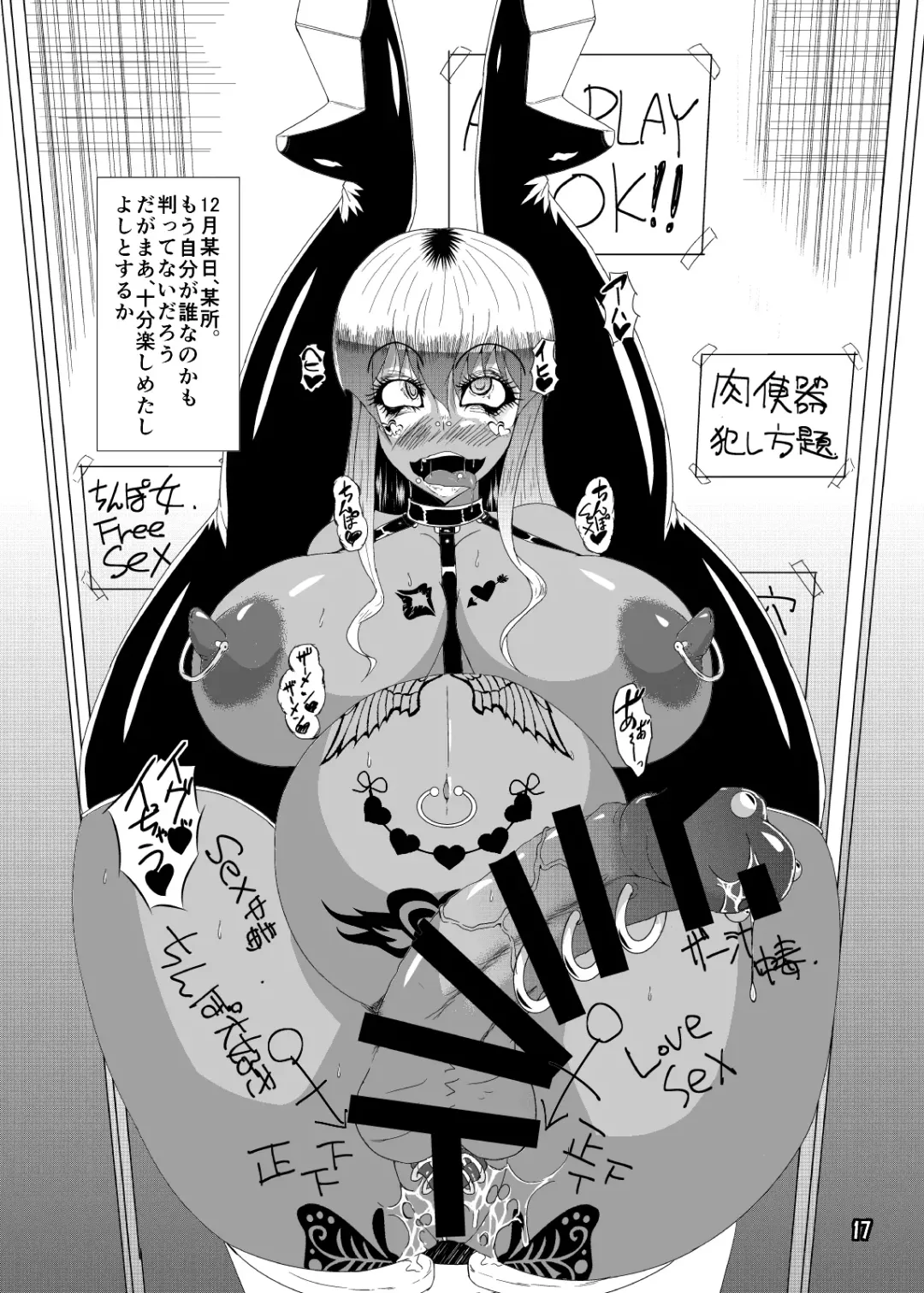 [Kuroda Kuro] Metamorphosis Fhentai - Page 16