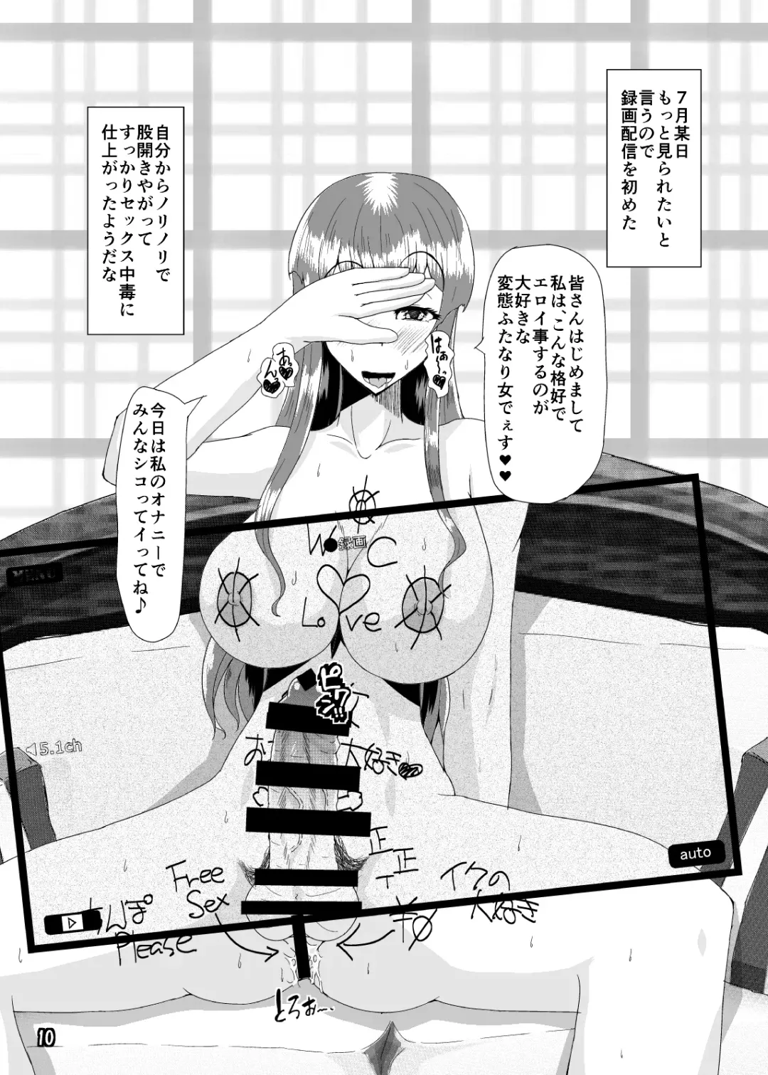 [Kuroda Kuro] Metamorphosis Fhentai - Page 9