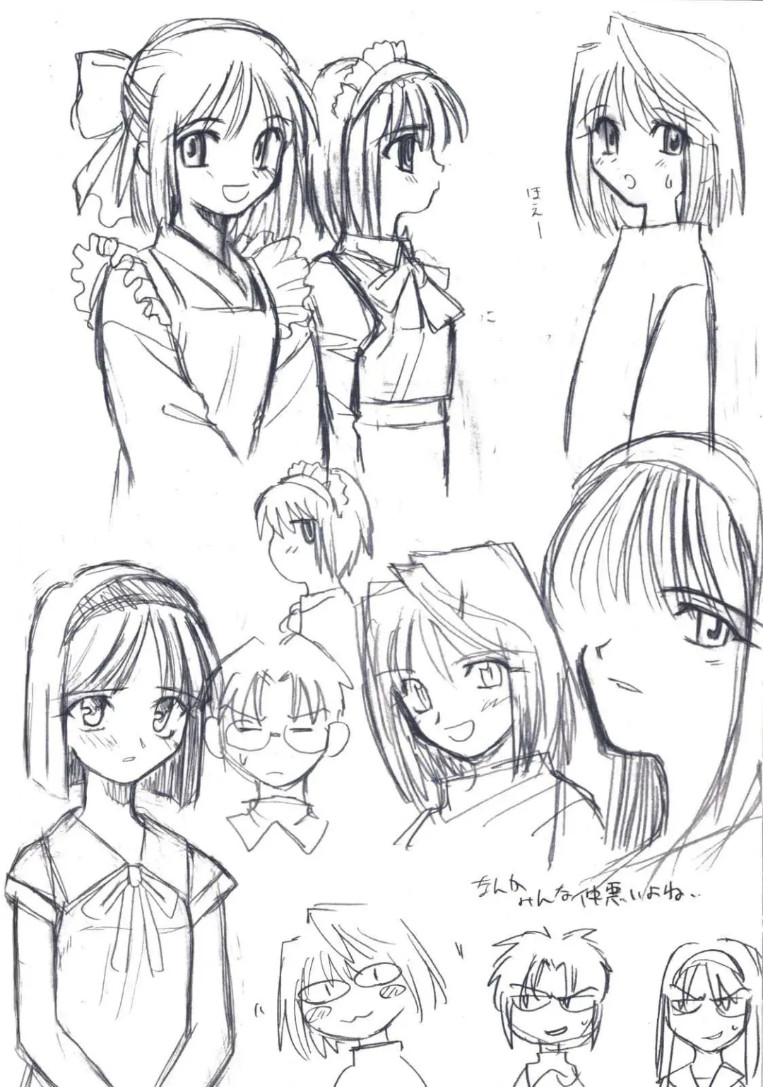 [Kirihara Kotori - Takeuchi Takashi] Tsukihime Dokuhon Fhentai - Page 121