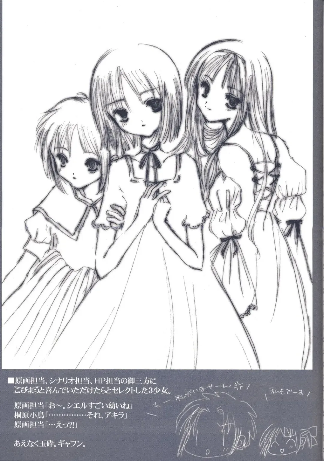 [Kirihara Kotori - Takeuchi Takashi] Tsukihime Dokuhon Fhentai - Page 128