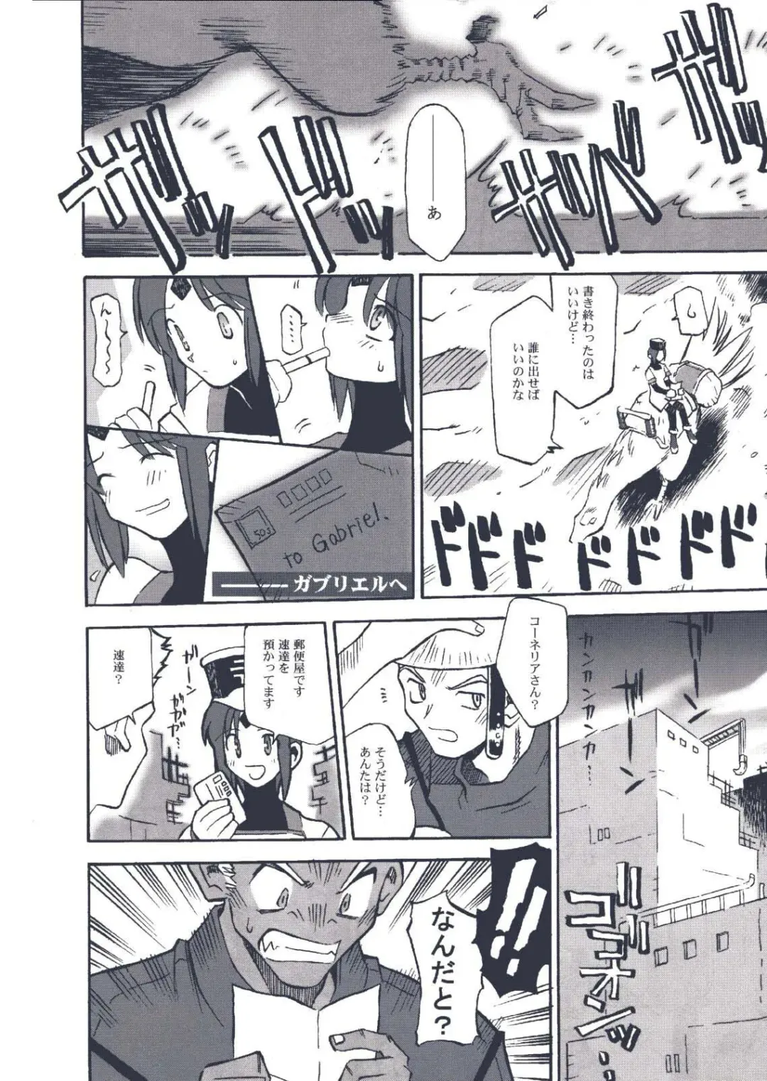 [Kirihara Kotori - Takeuchi Takashi] Tsukihime Dokuhon Fhentai - Page 137