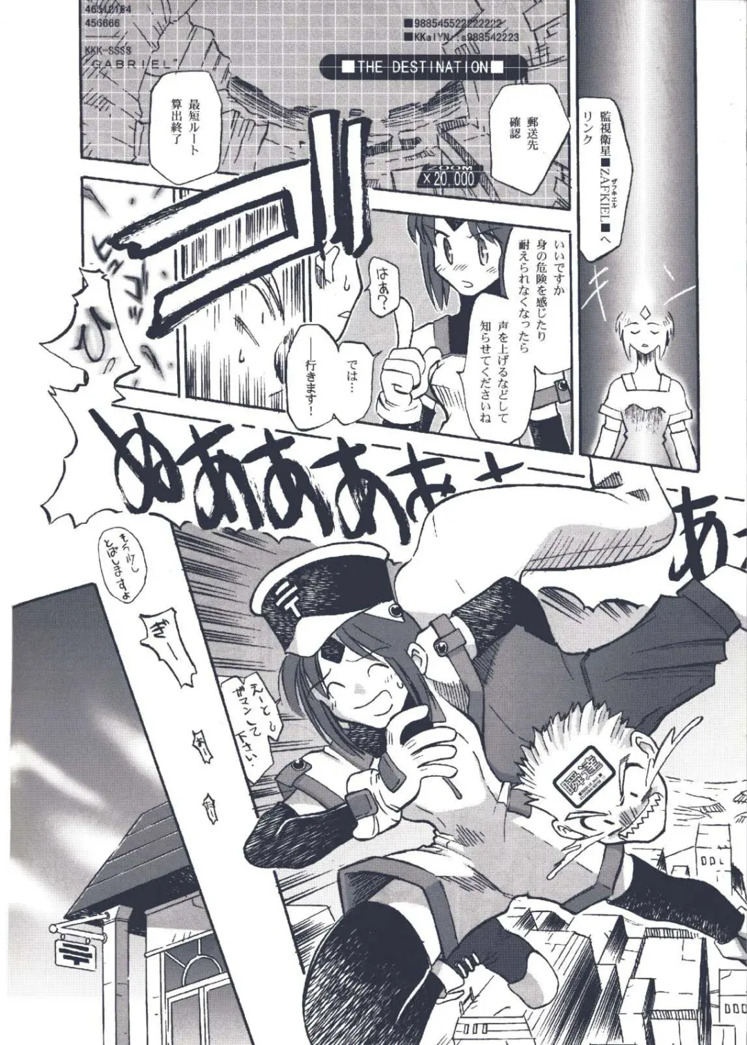 [Kirihara Kotori - Takeuchi Takashi] Tsukihime Dokuhon Fhentai - Page 139