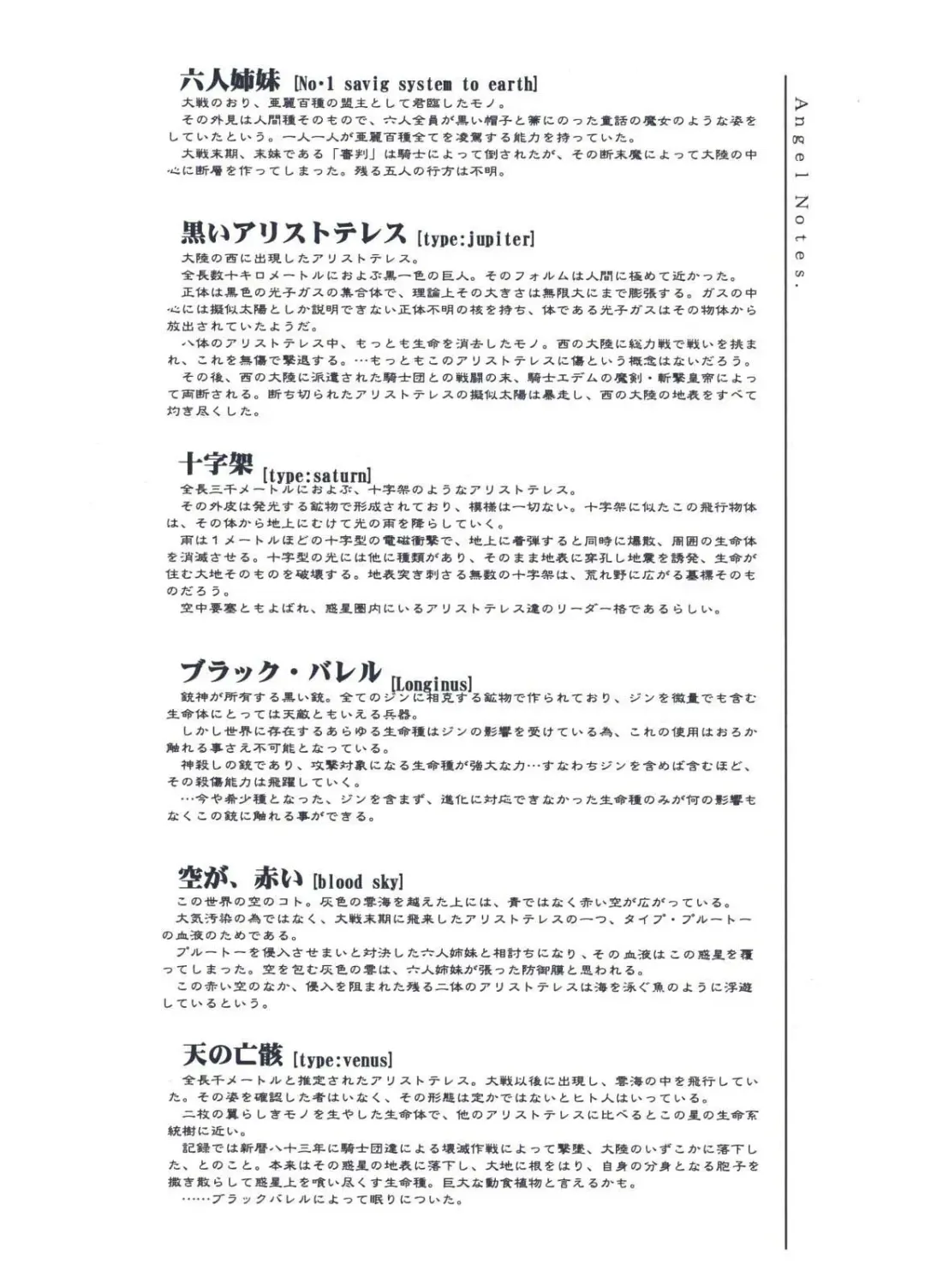 [Kirihara Kotori - Takeuchi Takashi] Tsukihime Dokuhon Fhentai - Page 150