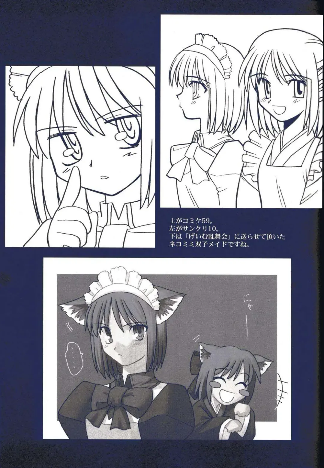 [Kirihara Kotori - Takeuchi Takashi] Tsukihime Dokuhon Fhentai - Page 36