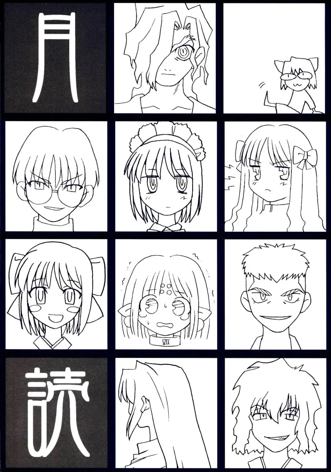 [Kirihara Kotori - Takeuchi Takashi] Tsukihime Dokuhon Fhentai - Page 4