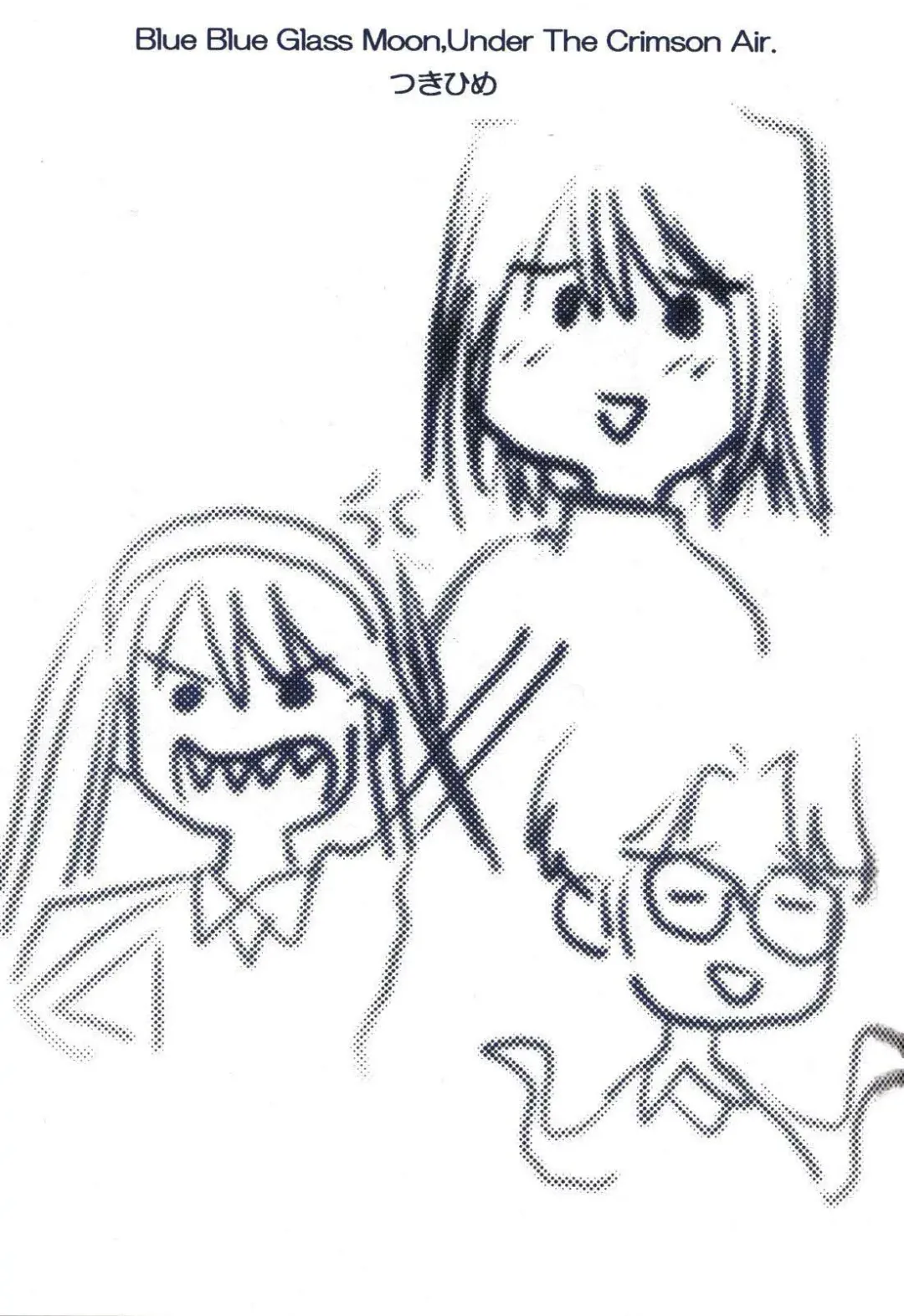 [Kirihara Kotori - Takeuchi Takashi] Tsukihime Dokuhon Fhentai - Page 52