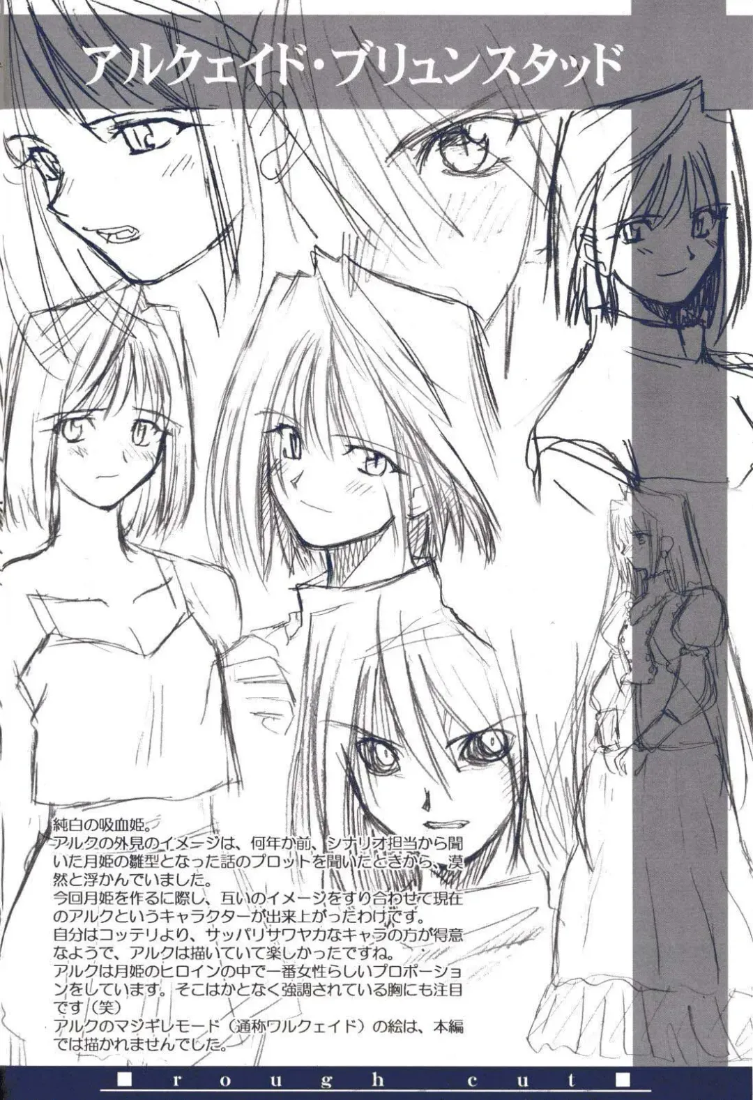 [Kirihara Kotori - Takeuchi Takashi] Tsukihime Dokuhon Fhentai - Page 53