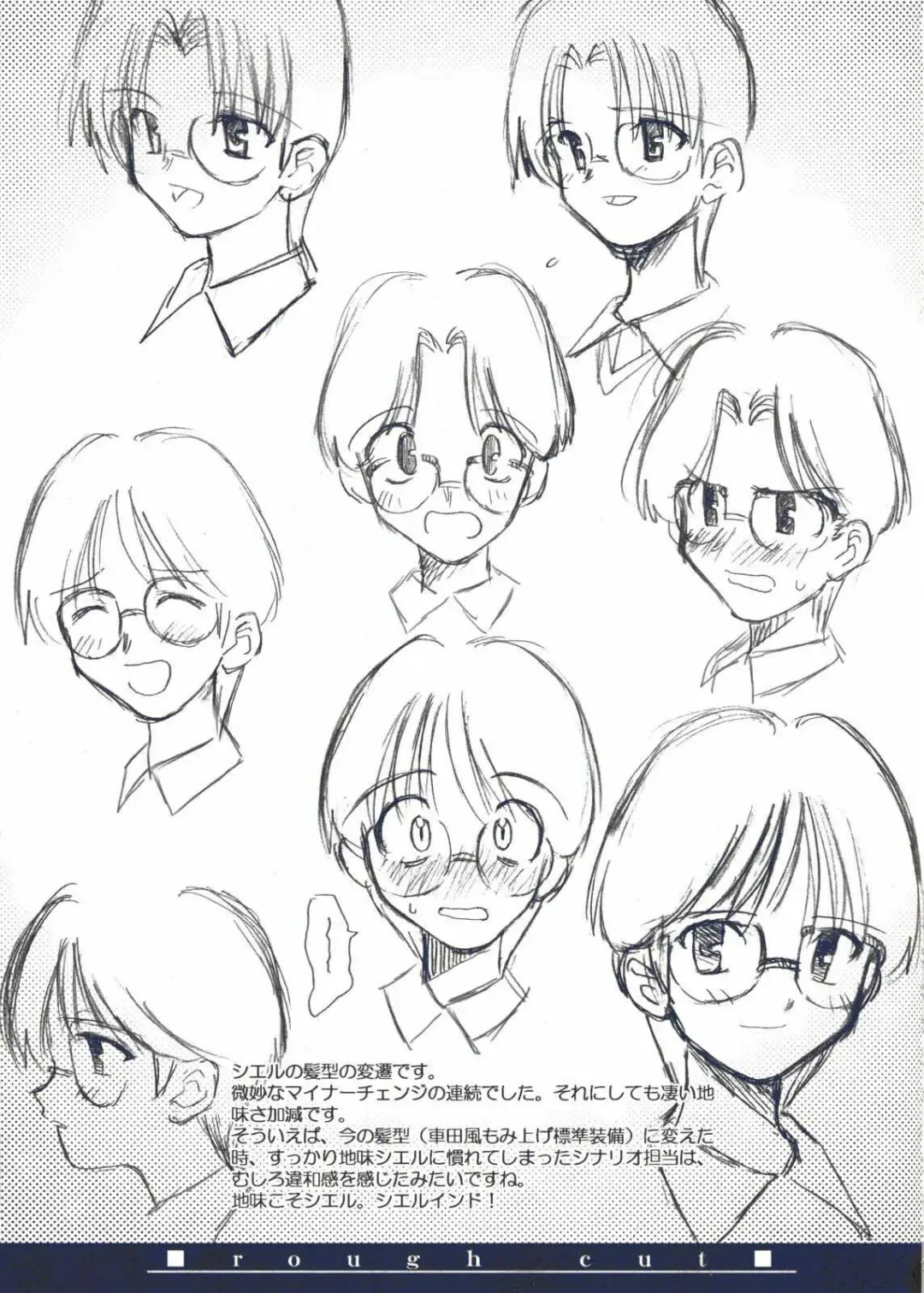 [Kirihara Kotori - Takeuchi Takashi] Tsukihime Dokuhon Fhentai - Page 62