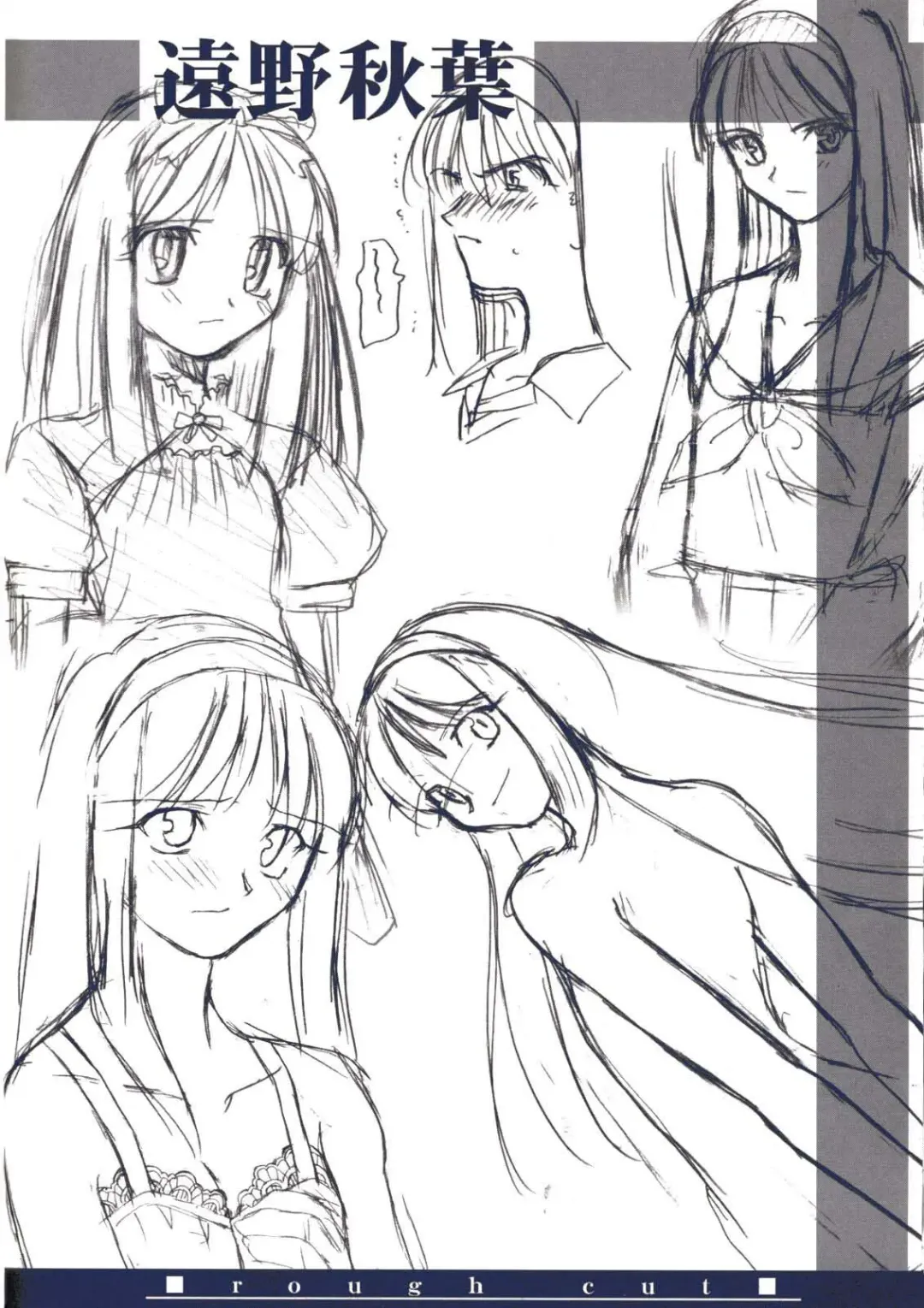 [Kirihara Kotori - Takeuchi Takashi] Tsukihime Dokuhon Fhentai - Page 65