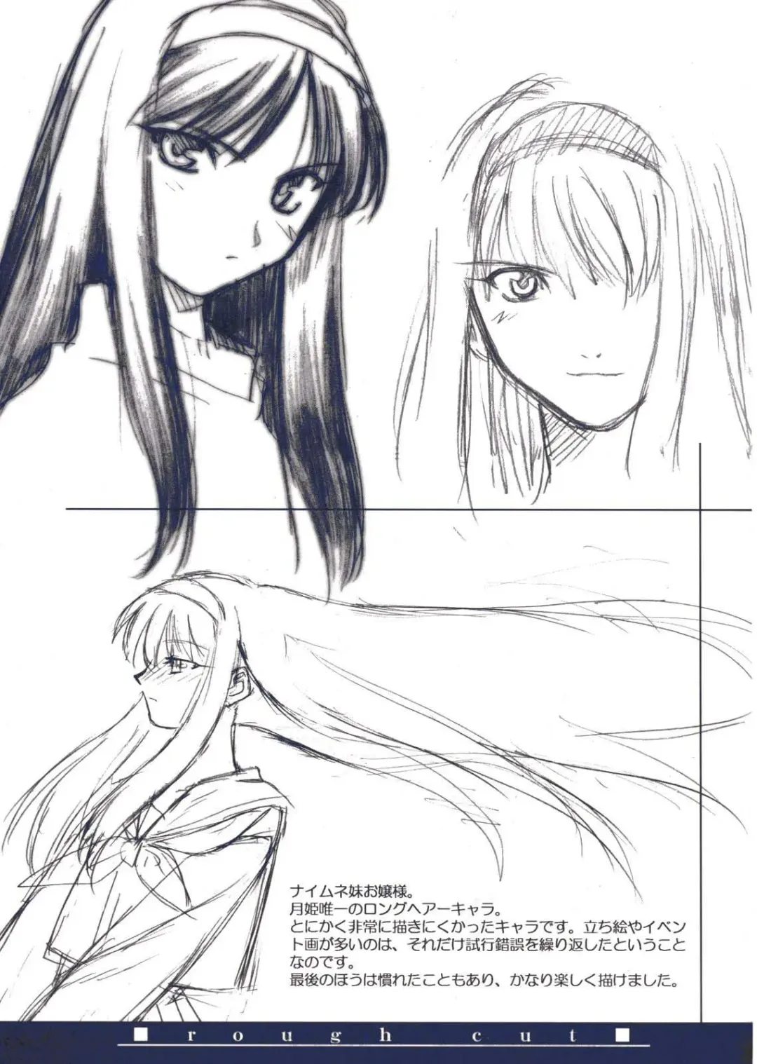 [Kirihara Kotori - Takeuchi Takashi] Tsukihime Dokuhon Fhentai - Page 66