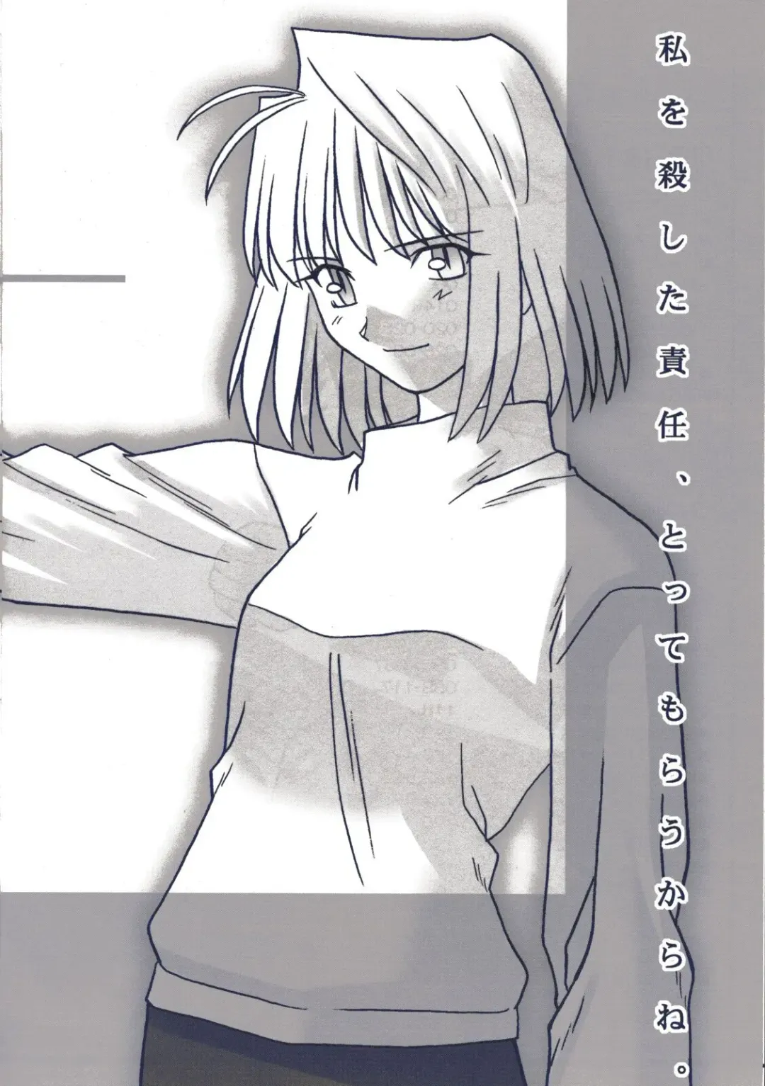 [Kirihara Kotori - Takeuchi Takashi] Tsukihime Dokuhon Fhentai - Page 7