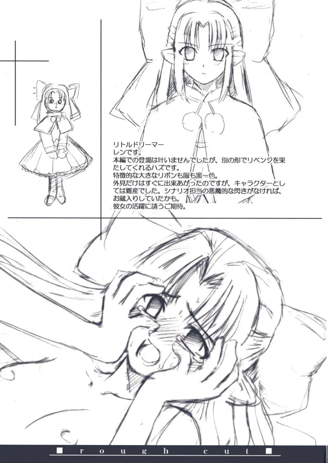 [Kirihara Kotori - Takeuchi Takashi] Tsukihime Dokuhon Fhentai - Page 84