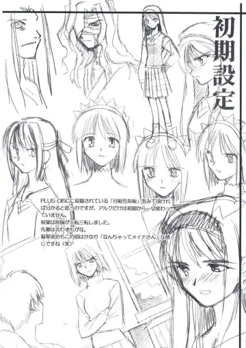 [Kirihara Kotori - Takeuchi Takashi] Tsukihime Dokuhon Fhentai - Page 125