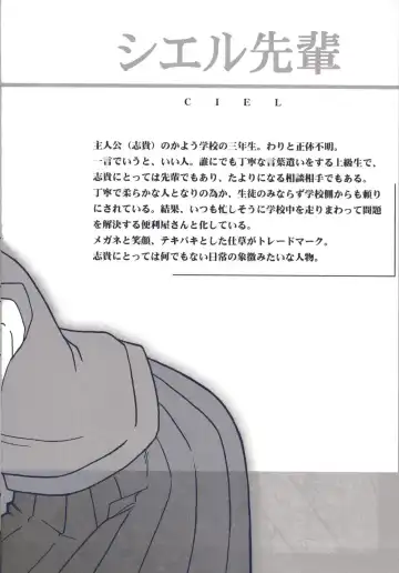 [Kirihara Kotori - Takeuchi Takashi] Tsukihime Dokuhon Fhentai - Page 13