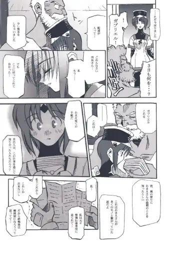 [Kirihara Kotori - Takeuchi Takashi] Tsukihime Dokuhon Fhentai - Page 140