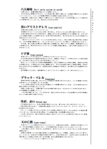 [Kirihara Kotori - Takeuchi Takashi] Tsukihime Dokuhon Fhentai - Page 150