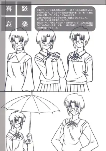 [Kirihara Kotori - Takeuchi Takashi] Tsukihime Dokuhon Fhentai - Page 16