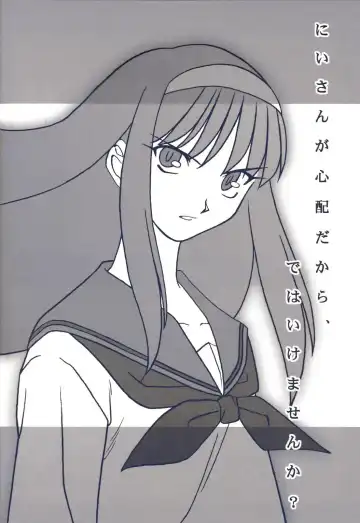 [Kirihara Kotori - Takeuchi Takashi] Tsukihime Dokuhon Fhentai - Page 19