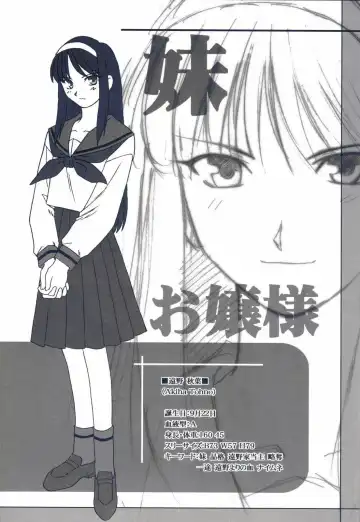[Kirihara Kotori - Takeuchi Takashi] Tsukihime Dokuhon Fhentai - Page 21
