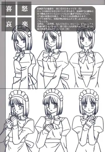 [Kirihara Kotori - Takeuchi Takashi] Tsukihime Dokuhon Fhentai - Page 28