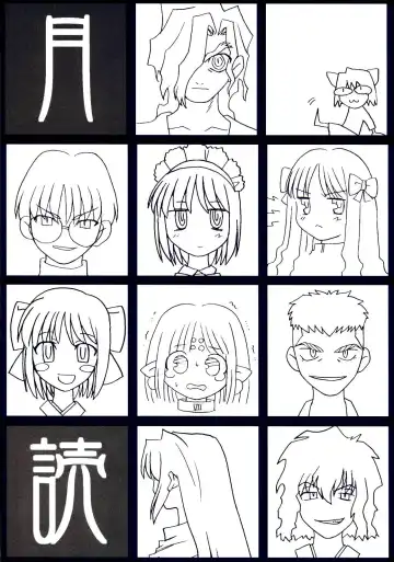 [Kirihara Kotori - Takeuchi Takashi] Tsukihime Dokuhon Fhentai - Page 4