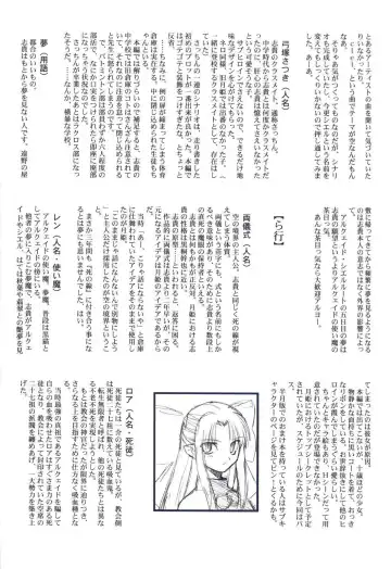 [Kirihara Kotori - Takeuchi Takashi] Tsukihime Dokuhon Fhentai - Page 50