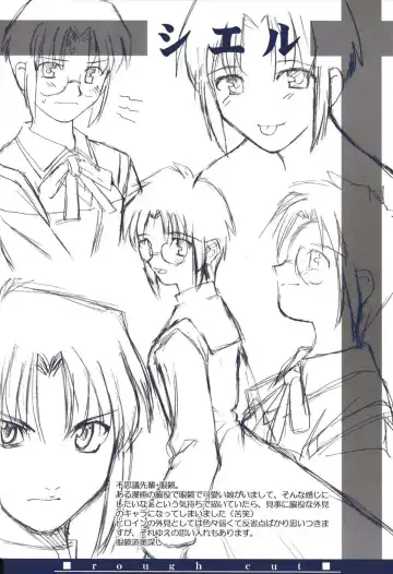 [Kirihara Kotori - Takeuchi Takashi] Tsukihime Dokuhon Fhentai - Page 59