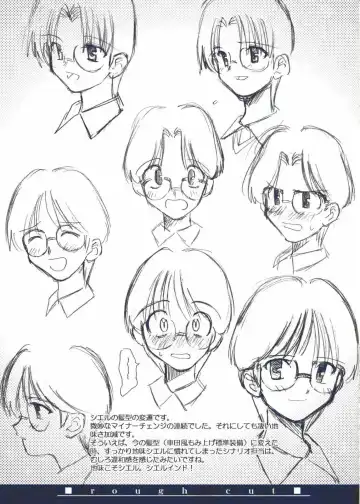 [Kirihara Kotori - Takeuchi Takashi] Tsukihime Dokuhon Fhentai - Page 62