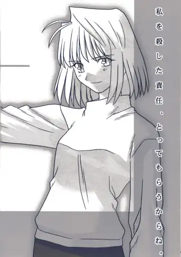 [Kirihara Kotori - Takeuchi Takashi] Tsukihime Dokuhon Fhentai - Page 7