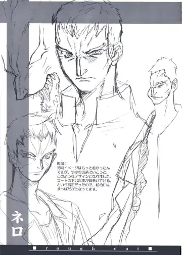 [Kirihara Kotori - Takeuchi Takashi] Tsukihime Dokuhon Fhentai - Page 82