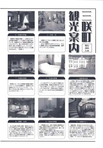 [Kirihara Kotori - Takeuchi Takashi] Tsukihime Dokuhon Fhentai - Page 85