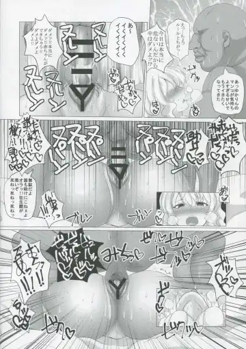 [Chin] Sukima Youkai Rachi Kankin Fhentai.net - Page 9