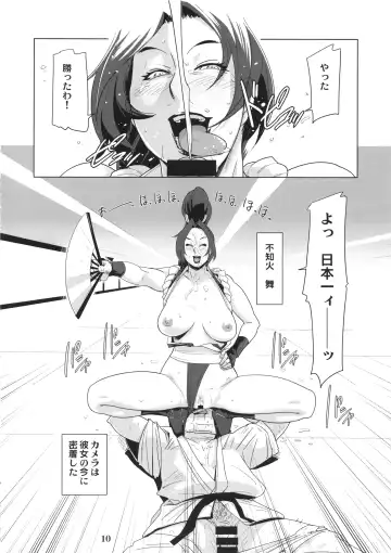 [Edo Shigezu] Shiranui Mai Mitchaku 24-ji Fhentai.net - Page 9