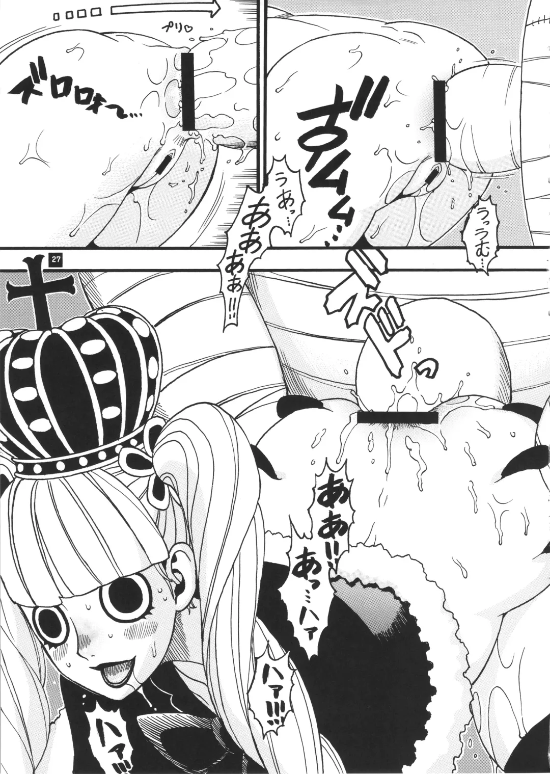 [Chikasato Michiru] GHOST PRINCESS Fhentai - Page 27