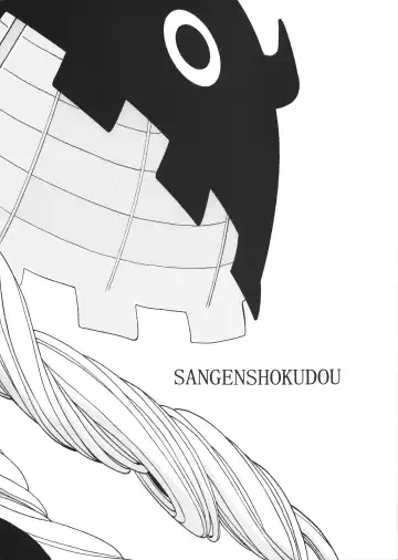 [Chikasato Michiru] GHOST PRINCESS Fhentai - Page 35