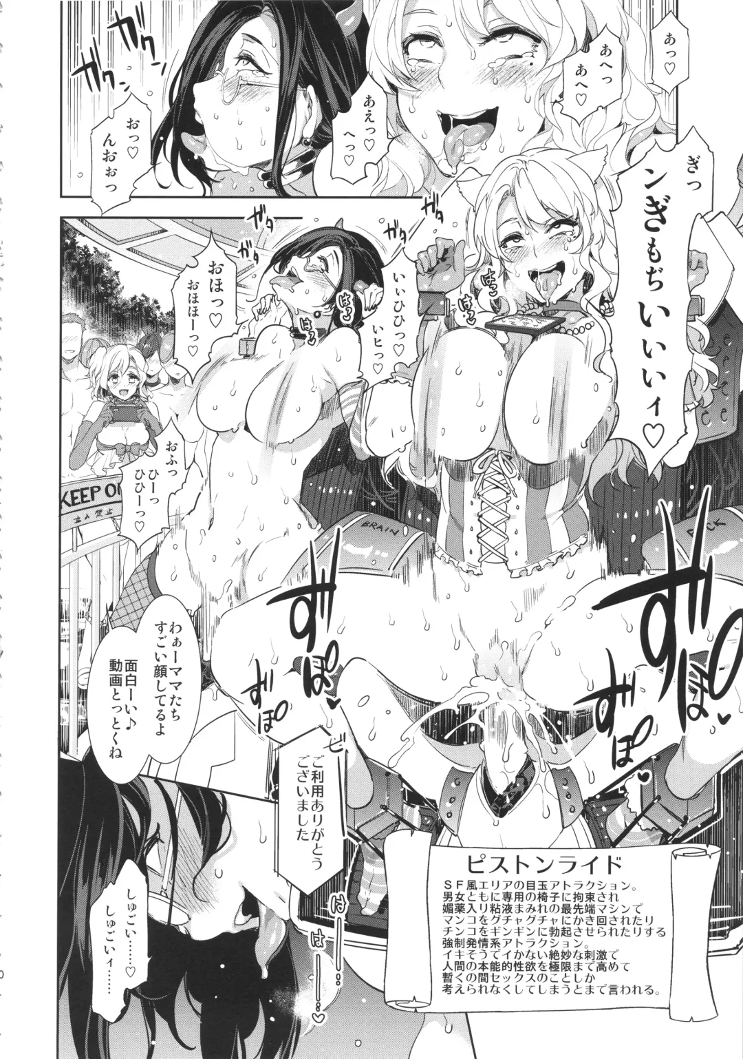 Oideyo! Mizuryu Kei land 1.5 Goudoubon Fhentai - Page 19