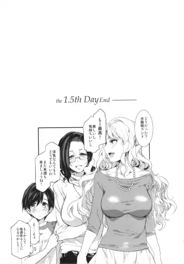 Oideyo! Mizuryu Kei land 1.5 Goudoubon Fhentai - Page 24
