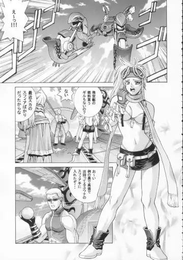 [Jacky Knee-san] YUNA Fhentai - Page 4