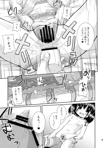 [Hino Hino] Daisukissu! Fhentai - Page 19