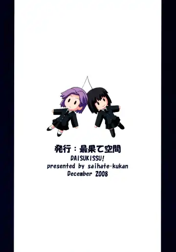 [Hino Hino] Daisukissu! Fhentai - Page 2