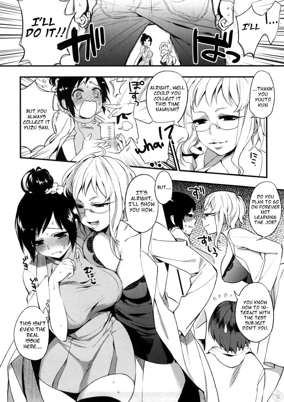 [Igumox] Yosugara Sexology 1-6 English Fhentai - Page 16