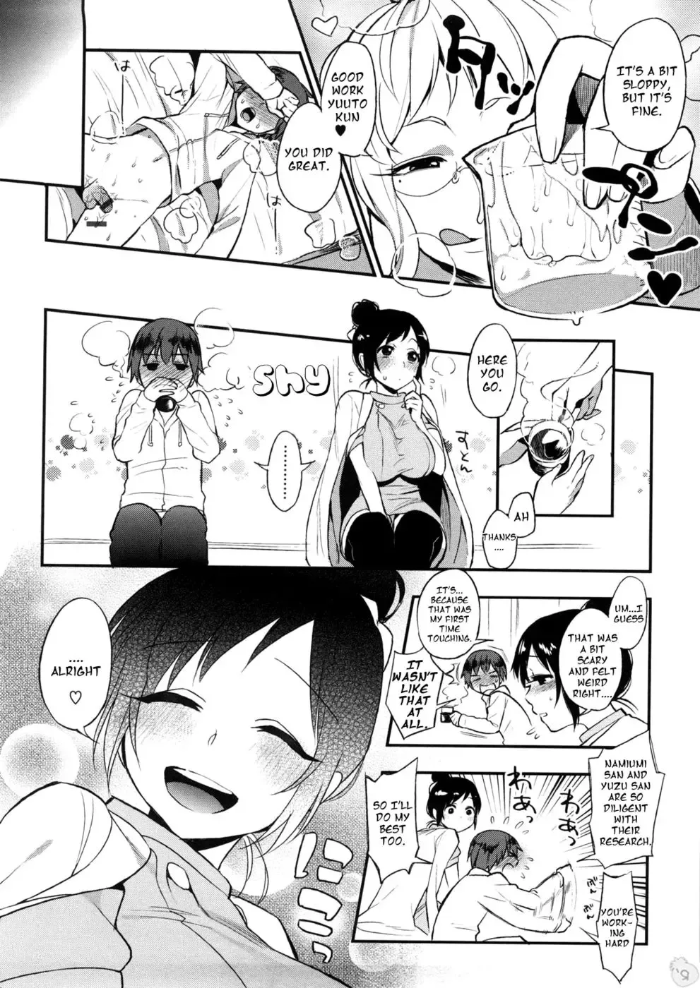 [Igumox] Yosugara Sexology 1-6 English Fhentai - Page 24