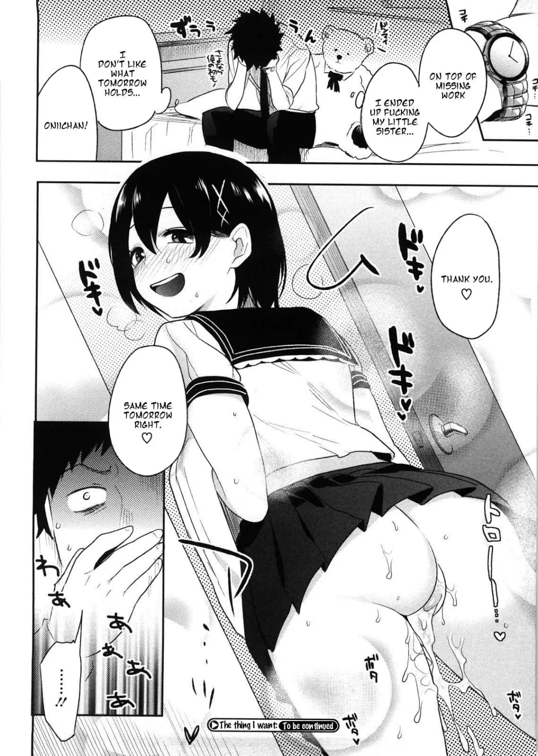 [Igumox] Yosugara Sexology 1-6 English Fhentai - Page 82