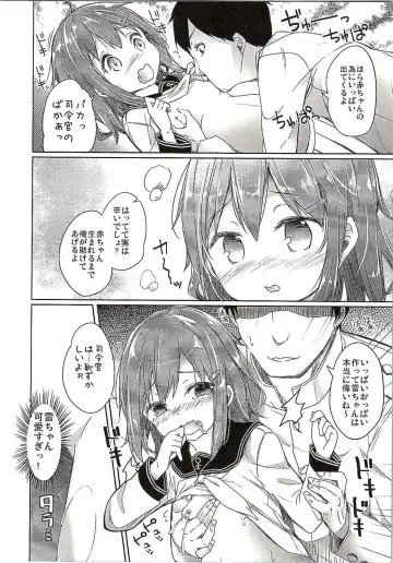 [Siina Yuuki] Totsugiko!!! Ikazuchi-chan Fhentai.net - Page 4