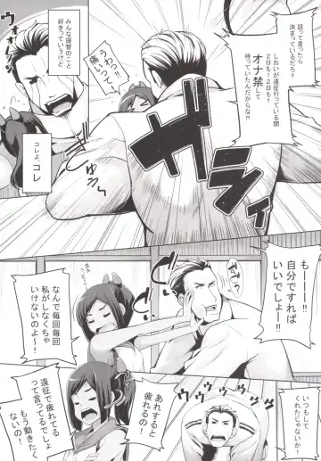 [Sakula] Shioi no Aijou Fhentai - Page 10